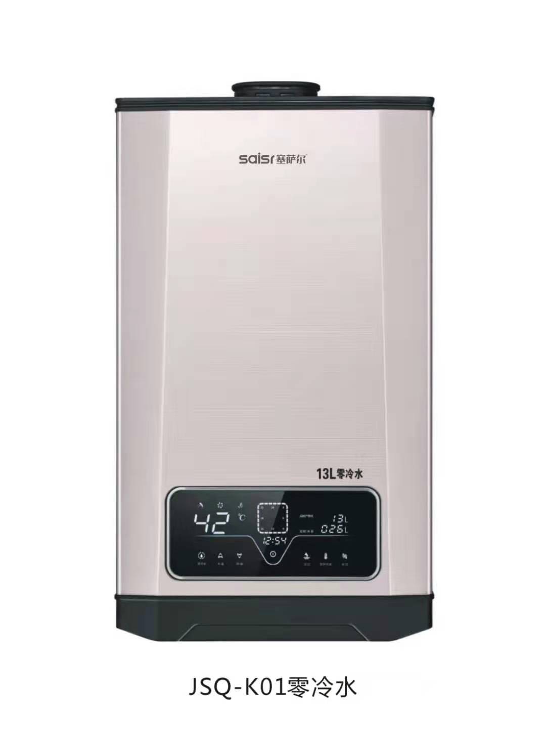 选购安装热水器基本常识